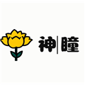 超自然神瞳