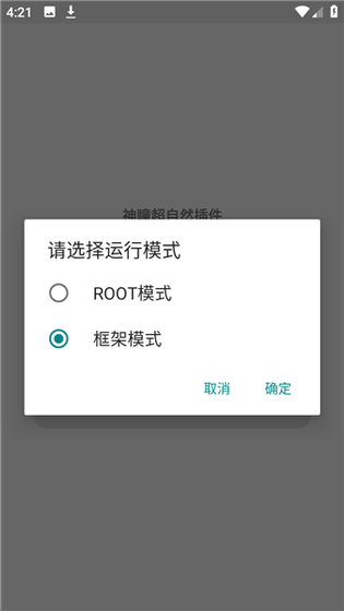 超自然神瞳官网 - 超自然神瞳最新版安装包下载 Hero图